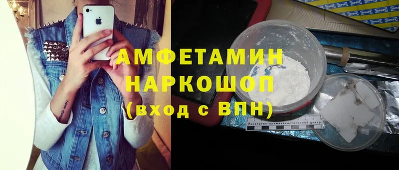 mega ССЫЛКА  Артёмовск  Amphetamine 97% 