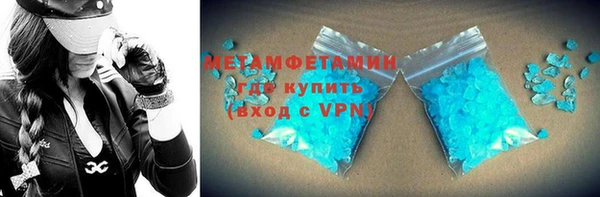 COCAINE Горнозаводск