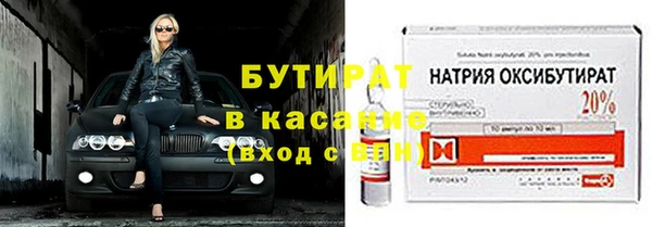 COCAINE Горнозаводск