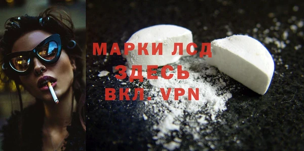 COCAINE Горнозаводск