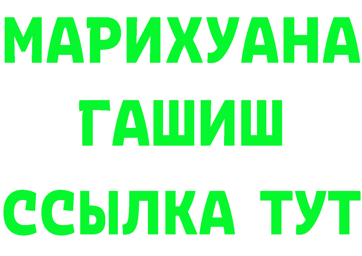 АМФ Premium ТОР маркетплейс MEGA Артёмовск